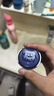 妮維雅（NIVEA）男士護膚品補水保濕防曬亮膚乳液面霜 煥亮光澤保濕乳45g 曬單實拍圖
