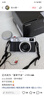富士（FUJIFILM）X100V X100VI 微單數(shù)碼相機(jī) 時(shí)尚Vlog4K隨身便捷照相機(jī) X100VI銀色 單機(jī)+256g內(nèi)存卡+備用電池 曬單實(shí)拍圖