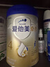 愛他美（Aptamil）新老國標(biāo)隨機 卓傲兒童奶粉配方調(diào)制乳粉(3-6歲)800g【優(yōu)量DHA】  曬單實拍圖