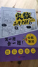小學作文+奧數(shù)三十六計漫畫版（共11冊）舉一反三計算能力邏輯思維訓練教程 五感法寫作技巧優(yōu)秀范文大全 曬單實拍圖