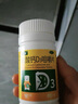 [漢維]碳酸鈣D3咀嚼片 1.25g:200IU*80片 3盒裝 80片 漢樂奇 兒童哺乳期婦女孕婦中老年成人鈣片漢樂奇同廠家官方正品 曬單實(shí)拍圖