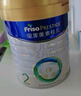美素佳兒（Friso）皇家較大嬰兒配方奶粉2段（6-12個月）400克 乳鐵蛋白 新國標(biāo) 曬單實拍圖