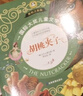 胡桃夾子 國(guó)際大獎(jiǎng)兒童文學(xué)彩圖注音版 7-8-9-10歲小學(xué)生一二年級(jí)課外閱讀睡前故事書6歲以上兒童必讀經(jīng)典名著 曬單實(shí)拍圖