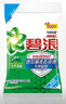 碧浪專(zhuān)研抗菌洗衣粉清新香7斤潔凈除螨除菌去漬持久留香深層去污 曬單實(shí)拍圖