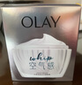 玉蘭油 大紅瓶美白面霜女士護(hù)膚品 潤膚補(bǔ)水保濕面霜 淡 水感透白光塑水凝霜 50g 曬單實拍圖