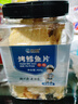旅大壹味大連特產(chǎn)低脂高蛋白桶裝烤魚片鱈魚片400g魚干即食孕婦兒童零食 曬單實拍圖