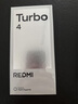 小米 REDMI Turbo 4 國家補貼 天璣 8400-Ultra IP68 防水 12GB+256GB 淺海青 曬單實拍圖