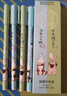 齊心（COMIX）齊心吾皇萬(wàn)睡中性筆4支裝巴扎黑水筆0.5mm全針管創(chuàng)意卡通筆舒適 WHGP501鴨力各2支/盒裝 共4支 曬單實(shí)拍圖