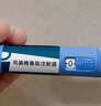 【原研進(jìn)口】2盒裝 諾和泰 司美格魯肽注射液1.34mg*1.5ml/盒 曬單實(shí)拍圖