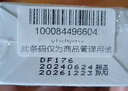 VIDIVICI 女神洗面奶蠶絲泡沫潔面乳 120ml 凈顏美肌洗面奶 曬單實拍圖