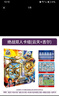 三寶（Sanbao）三寶超元絕戰(zhàn)卡片決戰(zhàn)男孩對(duì)決收藏卡冊(cè)卡牌兒童節(jié)禮物玩具 【超元絕戰(zhàn)】雙人對(duì)戰(zhàn)款80張卡片 曬單實(shí)拍圖