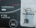 GETEA適用于比亞迪行車記錄儀tf內(nèi)存卡宋/唐/漢ev/秦/元/護(hù)衛(wèi)艦07/海豚FAT32格式高速sd存儲卡 比亞迪記錄儀內(nèi)存卡128G（送讀卡器） 曬單實(shí)拍圖