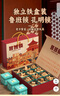 福孩兒魯班鎖孔明鎖兒童益智玩具積木拼圖男孩女孩6-12歲小學(xué)生生日禮物 曬單實拍圖
