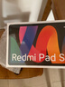 小米(MI) 紅米平板Redmi Pad SE 11英寸平板電腦 90Hz高刷 娛樂影音辦公學習平板 8+128GB星河紫 曬單實拍圖