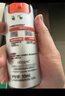 歐萊雅（L'OREAL）男士護(hù)膚品面霜抗皺補(bǔ)水保濕乳液8重功效勁能醒膚露擦臉油擦臉?biāo)?勁能醒膚露50ml 曬單實(shí)拍圖