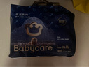babycare皇室獅子王國弱酸拉拉褲bbc寶寶尿片夏季超薄透氣嬰兒尿不濕尿片 XL 1包 32片 +bc濕巾10抽 曬單實拍圖