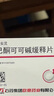 [舒安靈] 己酮可可堿緩釋片 0.4g*10片/盒 10盒裝 現(xiàn)貨 曬單實(shí)拍圖