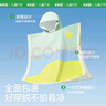 kocotreekk樹(shù)兒童沙灘巾柔軟親膚吸水浴巾男女孩斗篷式游泳便攜裝備奶霜米 曬單實(shí)拍圖