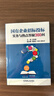 國有企業(yè)招標投標實(shí)務(wù)與熱點(diǎn)答疑360問(wèn) 曬單實(shí)拍圖