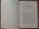 錢穆先生著作系列（簡體精裝）：國史新論 曬單實(shí)拍圖