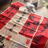 佳妍教師節(jié)裝飾條幅掛布 教室布置中式感謝師恩背景墻裝飾5條 曬單實拍圖