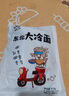 吉朱大福東北大冷面370g*3袋正宗朝鮮延吉特產(chǎn)小吃方便速食東北小麥涼面 曬單實(shí)拍圖