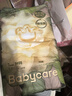 babycare金山茶花紙尿褲M50片(6-11kg)嬰兒尿不濕超薄透氣新生柔花苞褲 曬單實(shí)拍圖