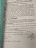 2025全新正版初中中考數(shù)學(xué)動(dòng)點(diǎn)專題及數(shù)學(xué)動(dòng)點(diǎn)問題專題訓(xùn)練知識(shí)資料練習(xí)紙質(zhì)版 初中通用 CZSS003動(dòng)點(diǎn)專題+CZSS002幾何 曬單實(shí)拍圖