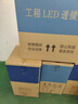 歐斯照明led平板燈600x600集成吊頂燈6060礦棉板嵌入式吸頂天花面板扣板燈 48瓦單驅(qū)動-600*600mm-高亮白光 曬單實拍圖