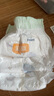 宜嬰新夢想家全包臀嬰小內褲2XL68超薄拉拉褲【品牌直供 安心品質】 曬單實拍圖