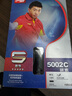 紅雙喜五星乒乓球拍 橫拍碳素底板雙面反膠皮R5002C  曬單實(shí)拍圖