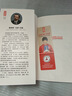 彼得潘三部曲（青少年無(wú)障礙閱讀版！全新未刪節(jié)插圖珍藏版！完整囊括小飛俠彼得潘小說(shuō)+劇本+前傳！讓孩子輕松讀懂《彼得潘》！） 小說(shuō) 曬單實(shí)拍圖