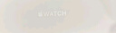 Apple/蘋果 Watch Series 10 智能手表GPS+蜂窩款46毫米金色鈦金屬表殼星光色運動型表帶M/L MX033CH/B 曬單實拍圖