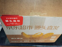 京地達(dá)廣西芒果金煌芒大芒果凈重4.5斤單果350g+新鮮水果源頭直發(fā)包郵 曬單實拍圖