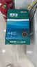 得力（deli）【缺頁十倍賠】珊瑚海二聯(lián)二等分不撕邊針式電腦打印紙  彩色(白紅)送貨單 1000頁241-2-1/2C 曬單實(shí)拍圖