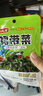 裙帶菜美味海白菜下飯菜即食梗段山東特產(chǎn)涼拌菜下酒菜咸菜佐餐菜 裙帶菜60g*1袋 曬單實(shí)拍圖