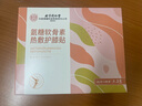孔艾堂同仁堂氨糖軟骨素膝蓋熱敷貼護(hù)膝貼艾草關(guān)節(jié)蒸汽寒腿酸疼痛保暖 曬單實(shí)拍圖