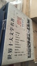 世界十大文學(xué)名著（收藏版）（全10冊） 小說 曬單實(shí)拍圖