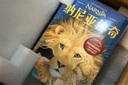 【官方直營】納尼亞傳奇 贈(zèng)送導(dǎo)讀海報(bào)+地圖+書簽+英文電子書（70周年紀(jì)念版）  C.S.劉易斯 魔戒鄧嘉宛新譯 兒童奇幻小說  與《哈利波特》《魔戒》并稱三大奇幻經(jīng)典 兒童文學(xué) 果麥 曬單實(shí)拍圖