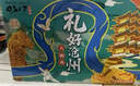 正宗0317火鍋雞滄州麻辣火鍋雞醬香火鍋 醬香3斤（生鮮食品不支持退換） 曬單實(shí)拍圖