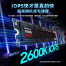 三星（SAMSUNG）2TB SSD固態(tài)硬盤 M.2接口(NVMe協(xié)議PCIe5.0*4)AI電腦配件 讀速14700MB/S 9100 PRO 曬單實(shí)拍圖