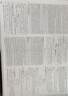 【當日發(fā)】小白鷗小升初真題卷2026萬(wàn)唯小白歐分類(lèi)卷語(yǔ)文數學(xué)英語(yǔ)五年真題重點(diǎn)中學(xué)招生真題超詳解人教版2025年小升初考試銜接試卷萬(wàn)維 小升初真題分類(lèi)卷 語(yǔ)文（2026新版） 曬單實(shí)拍圖