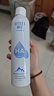 頤蓮張凌赫代言玻尿酸補水噴霧300ml*2瓶保濕爽膚水E 曬單實拍圖