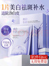 韓方五谷美白面膜抗皺緊致補(bǔ)水保濕淡斑提亮膚色老去黃提亮男女專用護(hù)膚品 曬單實(shí)拍圖
