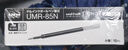 uni三菱 uni-ball UMR-85N按動筆芯0.5mm中性筆黑色替芯 適用簽字筆UMN-155 105 152 207等系列 10支 曬單實拍圖