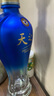洋河 天之藍(lán) 52度 500ml 綿柔濃香型（新版） 曬單實(shí)拍圖