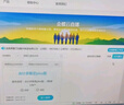 金蝶云會(huì)計(jì)精斗云財(cái)務(wù)軟件KIS迷你做賬記賬ERP固定資產(chǎn)管理系統(tǒng) 企業(yè)PLUS版1用戶/1年/3賬套 曬單實(shí)拍圖