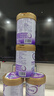 iSainte圣桐特醫(yī) 臻愛敏佳 嬰幼兒氨基酸配方粉 3段 400g/罐 低敏 曬單實(shí)拍圖