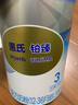 惠氏鉑臻幼兒配方奶粉3段350g新國標(biāo)瑞士原裝進(jìn)口【臨期清倉】 曬單實(shí)拍圖