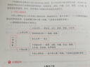 粉筆教師招教河南2025教材河南省教師招聘考試教材河南招教題庫河南省招教考試歷年真題河南省教招考試教材 曬單實(shí)拍圖